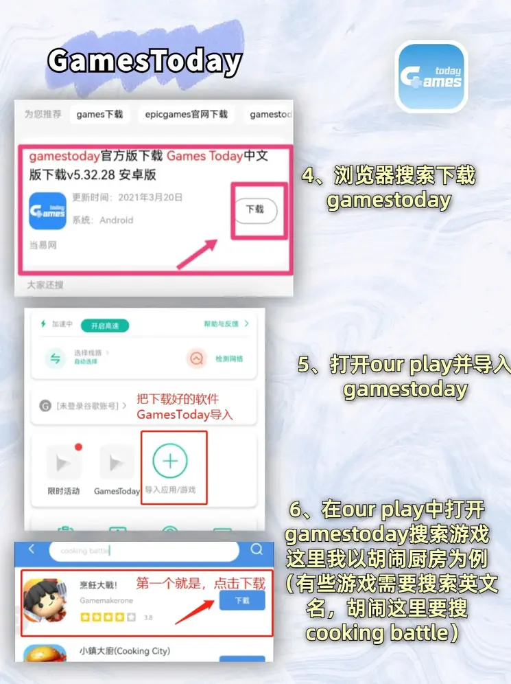 雪缘园足彩比分直播i下载截图2